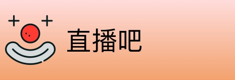 直播吧 logo
